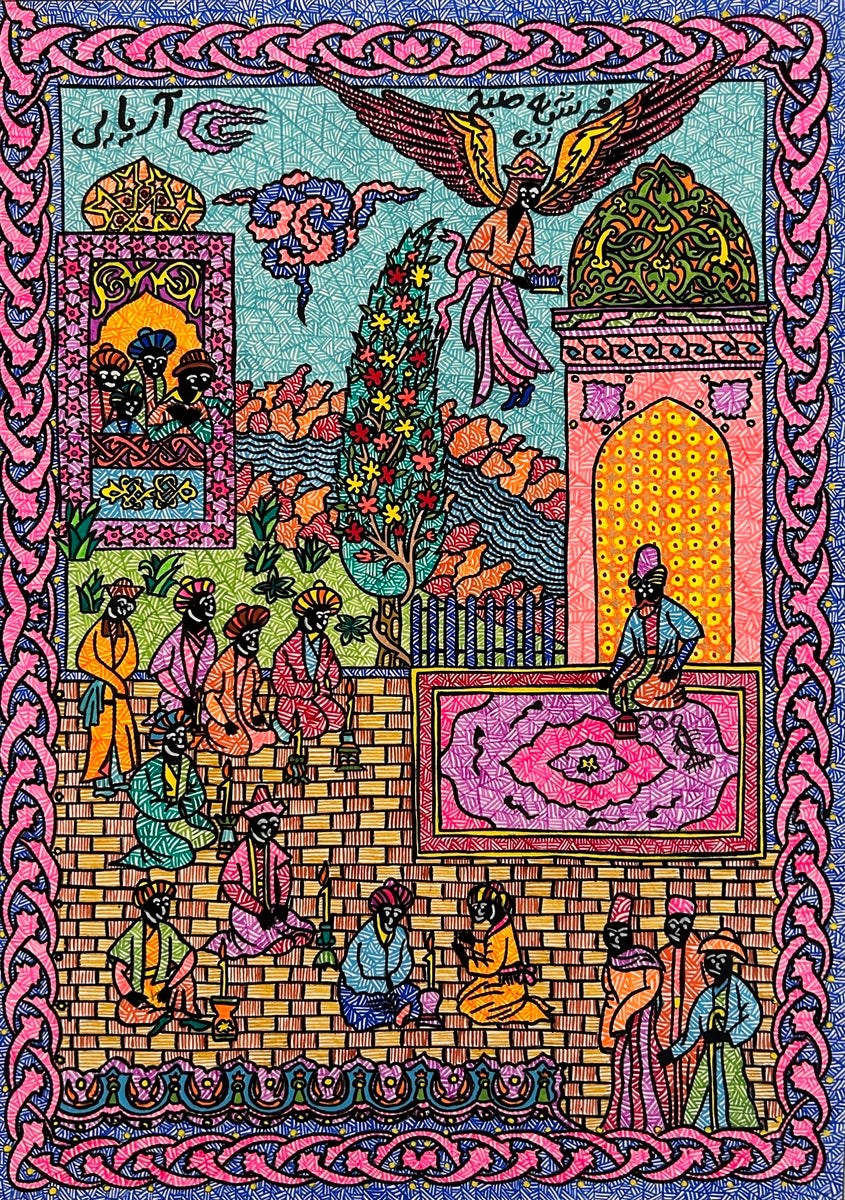 Mohammad Hossein Ariyaie