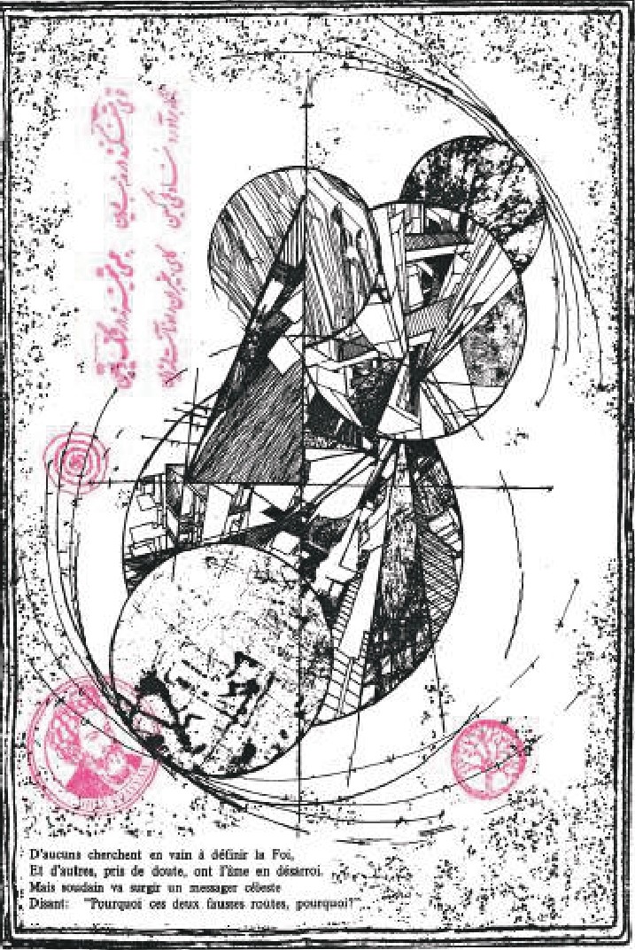 Ghodratollah Agheli, Untitled, 2022