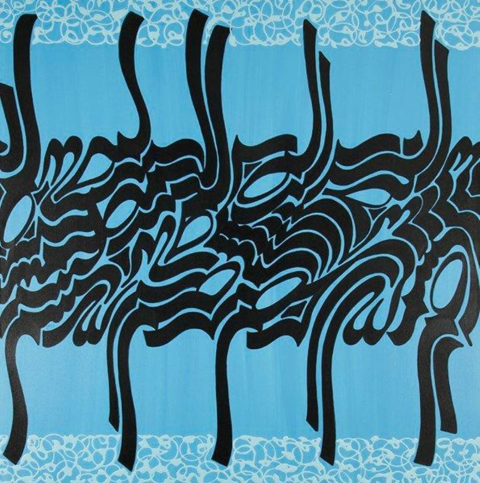 Ebrahim Olfat, Untitled, 2011