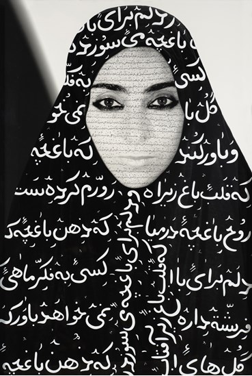 شیرین نشاط