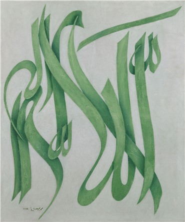 Calligraphy, Mohammad Ehsai, Untitled, 1975, 15744