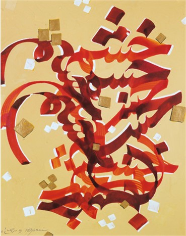 Calligraphy, Mohammad Ehsai, Anger No. 2, 2014, 274