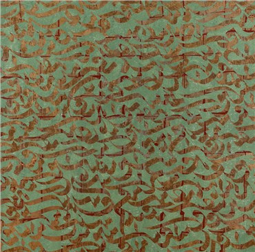 Calligraphy, Kourosh Ghazi Morad, Untitled, 2019, 22857