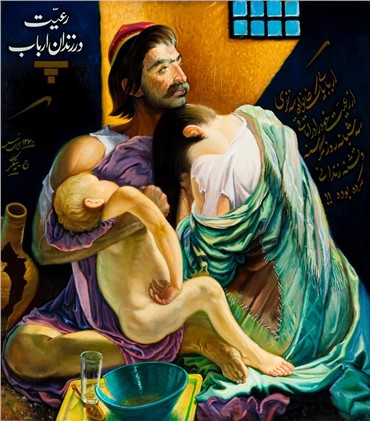 Painting, Jafar Petgar, Vassal in the Prison of Feudal, 1961, 6939
