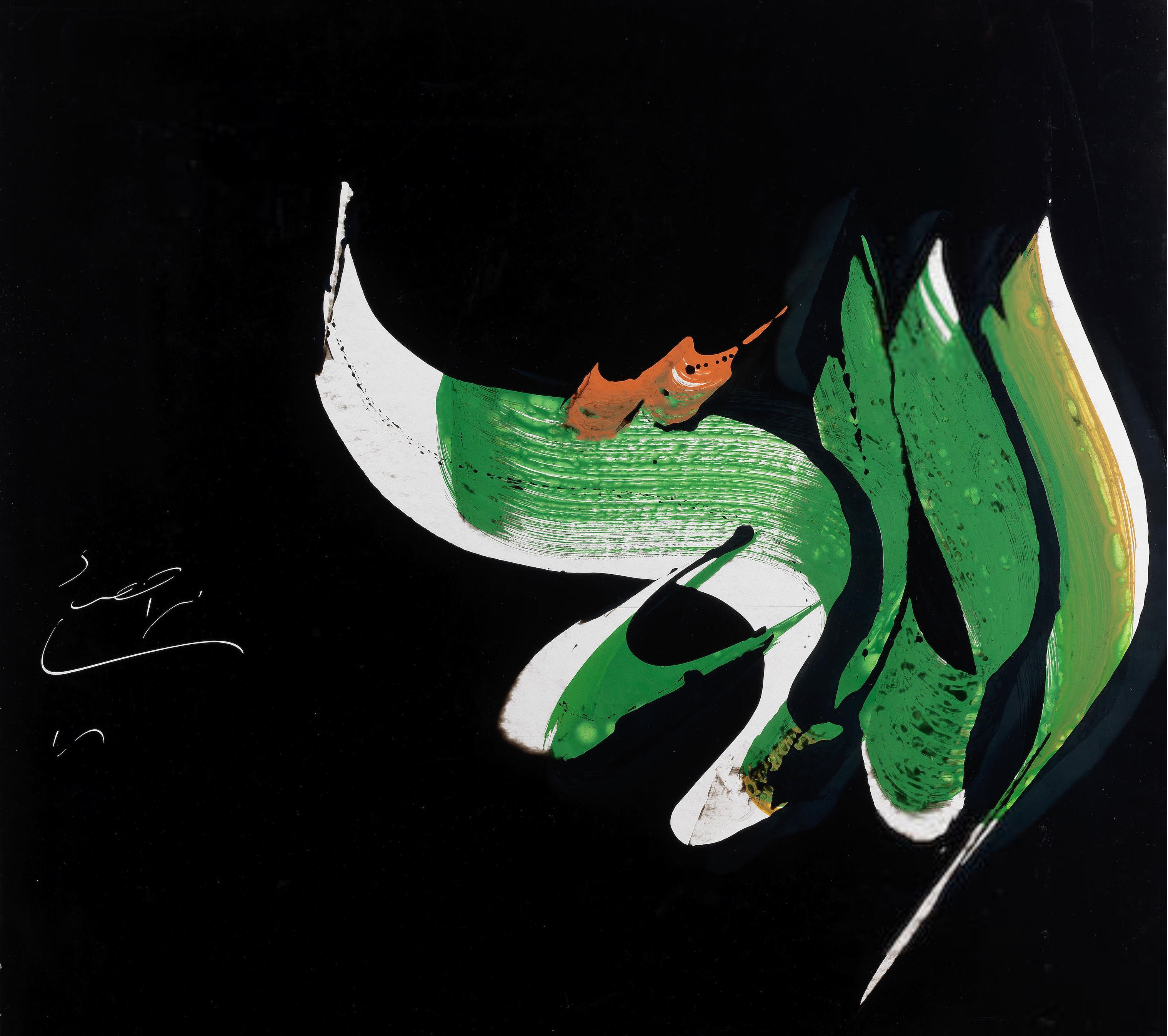 Mohammad Ehsai, Allah, 0