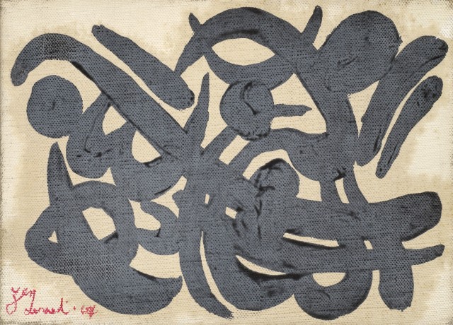 شارل حسین زندهرودی، بدون عنوان، 1346