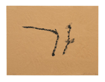 Painting, Reza Lavassani, Untitled, 2019, 77436