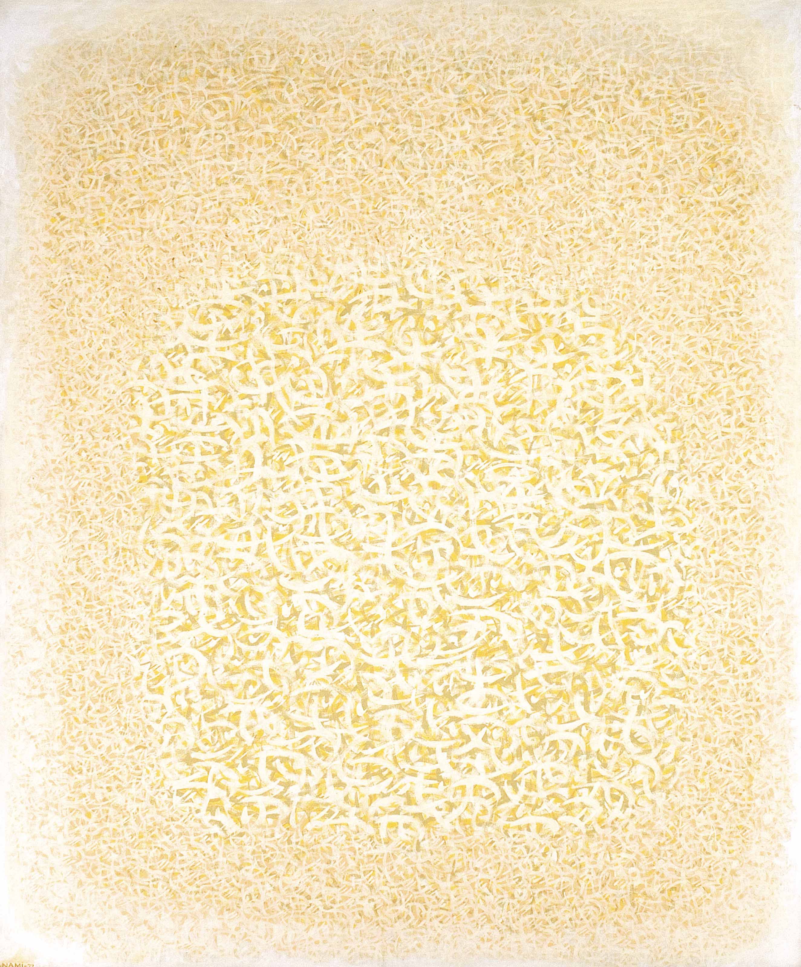 Gholamhossein Nami, The Song of the Signs, 1977