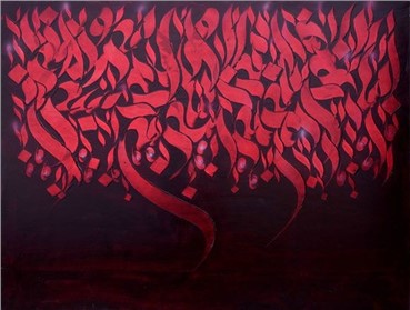 Calligraphy, Rasoul Akbarlou, Untitled, , 2533