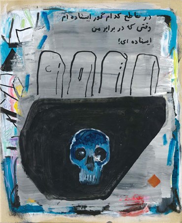 Foad Sharifi,  Ali Nasir | Untitled 7, 2020, 0