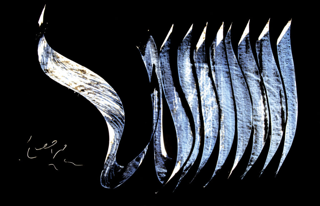 Mohammad Ehsai, Allah, 1985