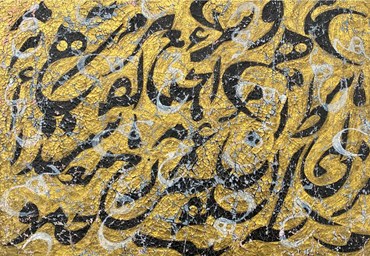 Calligraphy, Amirhossein Jabbary, Untitled, 2021, 54360