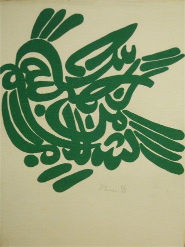Print and Multiples, Charles Hossein Zenderoudi, Untitled, , 20224