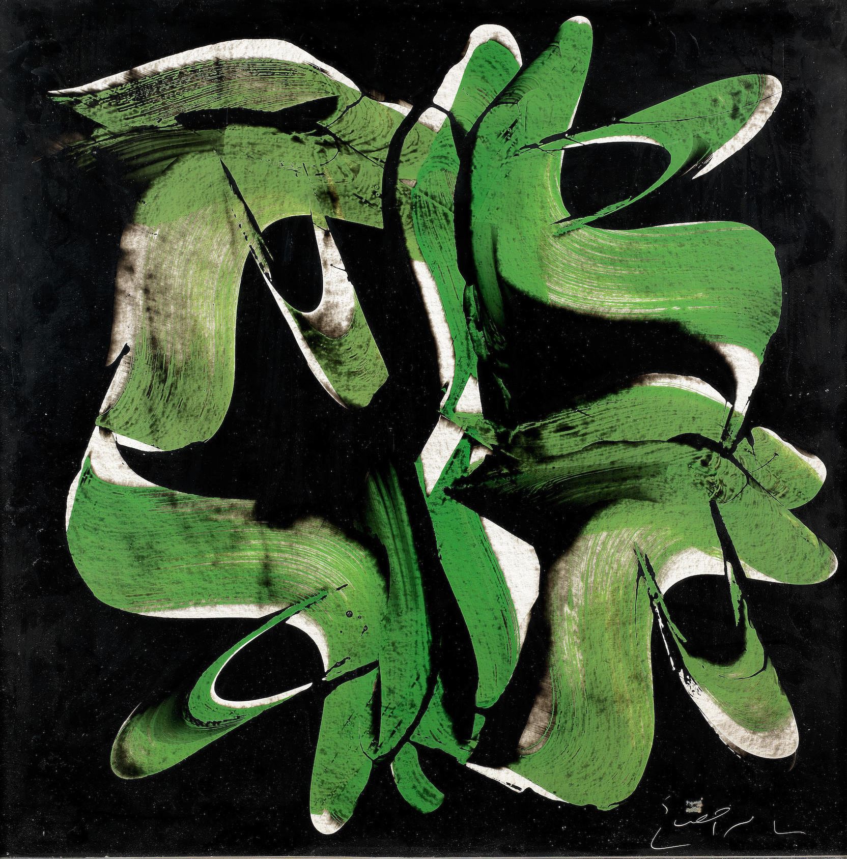 Mohammad Ehsai, Allah, 1995