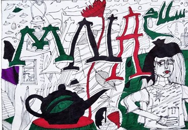 Painting, Kiyavash Danesh, Untitled, , 78034