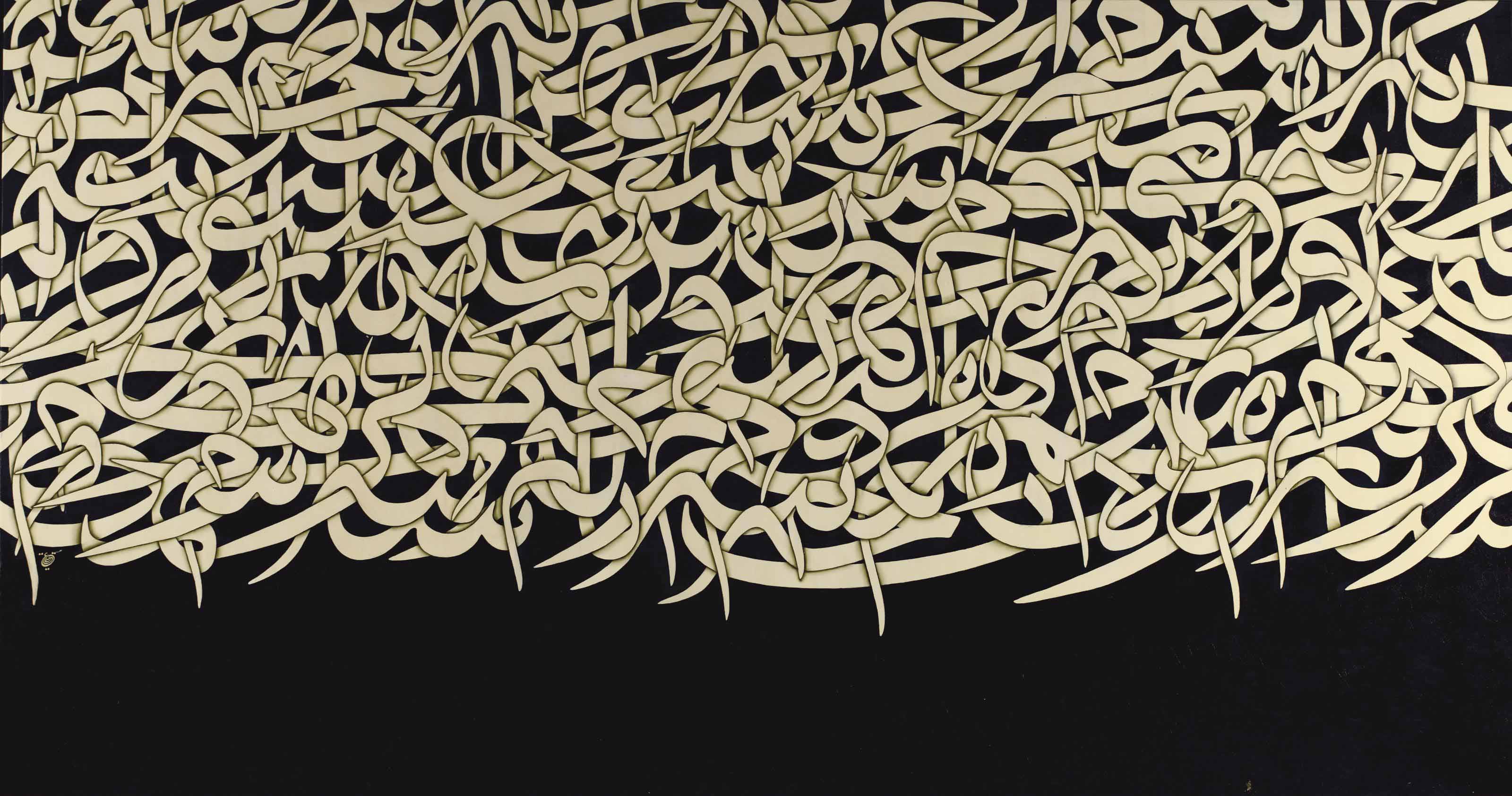 Azra Aghighi Bakhshayeshi, Ringlet, 2010
