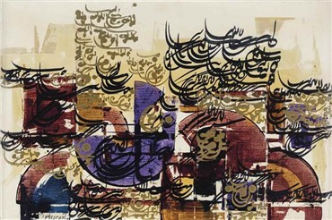 Calligraphy, Faramarz Pilaram, Untitled, 1970, 17423
