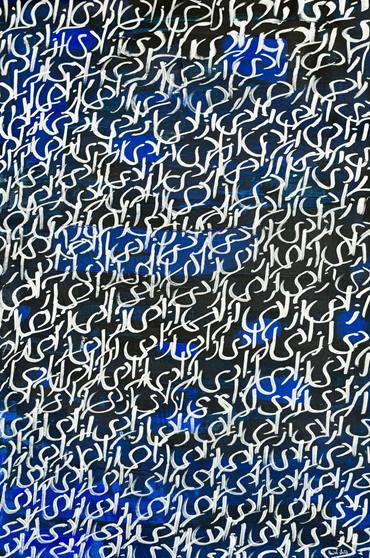 Painting, Hanieh Delecroix, Azadi (Liberte), 2024, 74098