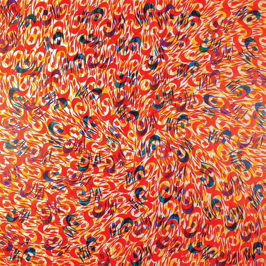 عنایت الله نظری نوری