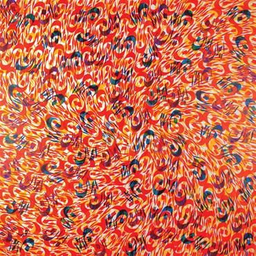 عنایت الله نظری نوری