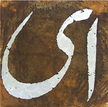 Painting, Fereydoon Omidi, Untitled, 2008, 10746