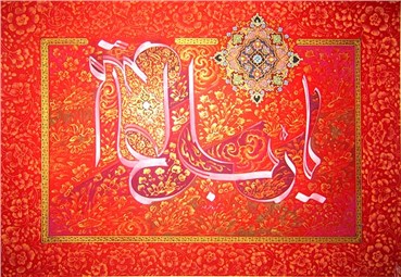 Calligraphy, Ahmad Ariamanesh, Sf-98, , 13816