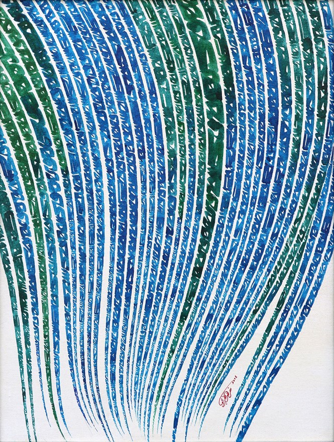 نصرالله افجه‌ای