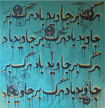 Painting, Hossein Edalatkhah, The Bullet, 2020, 25277