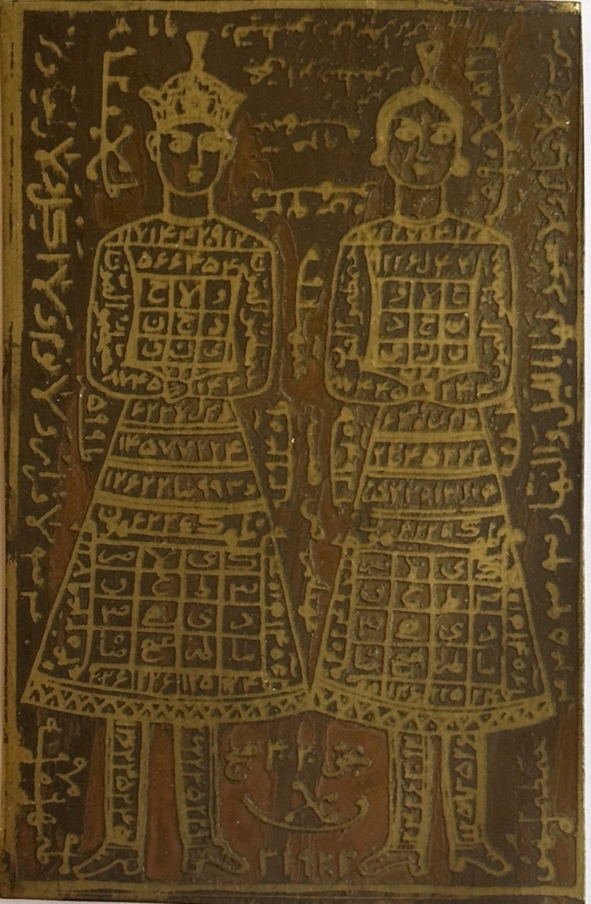 ژازه تباتبایی