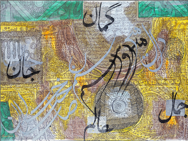 Calligraphy, Charles Hossein Zenderoudi, Untitled, 1985, 5170