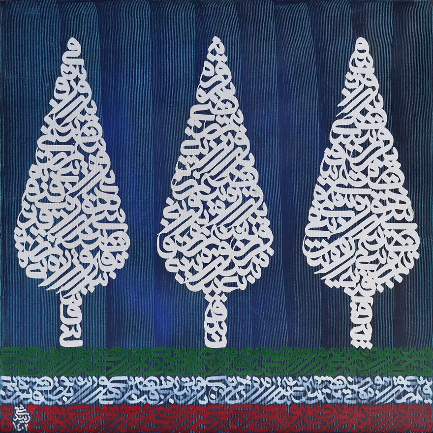 بهروز زیندشتی