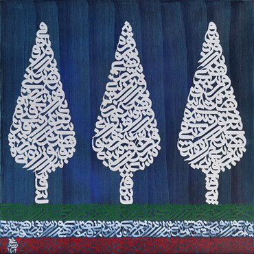 بهروز زیندشتی