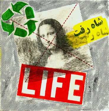 Works on paper, Sina Choopani, Dead and Life, , 12427