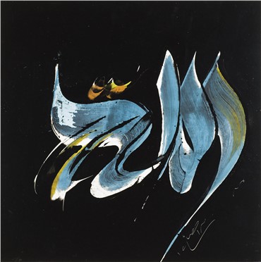 Calligraphy, Mohammad Ehsai, Untitled, , 19029
