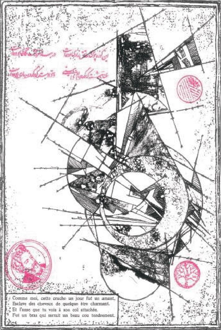 Ghodratollah Agheli, Untitled, 2022