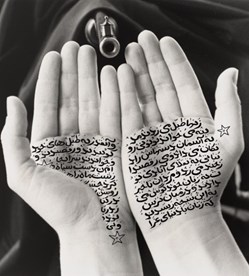 شیرین نشاط