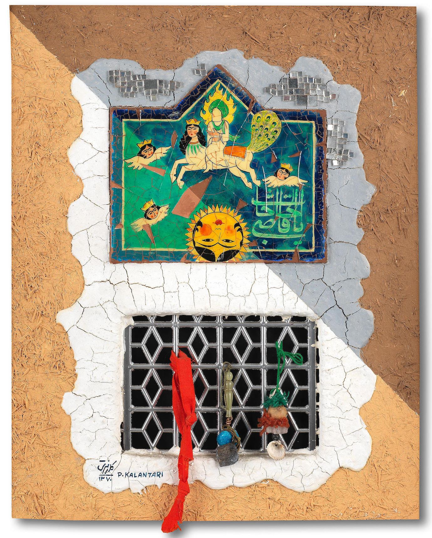 Parviz Kalantari, Saqqa-Khaneh, 1991