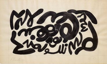 Drawing, Charles Hossein Zenderoudi, Untitled, 1970, 71606