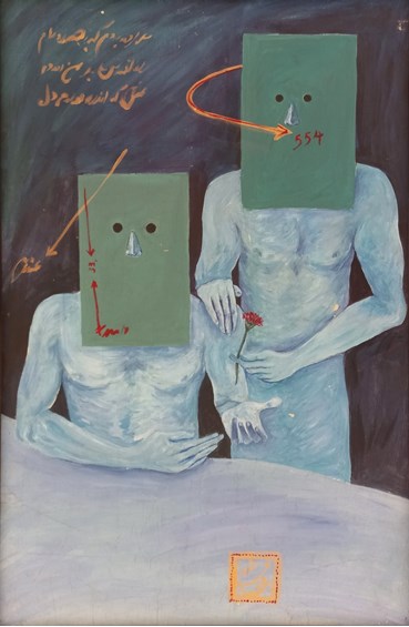 Painting, Khosrow Hasanzadeh, Untitled, , 79413