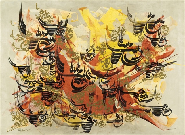 Faramarz Pilaram, Untitled, 1974
