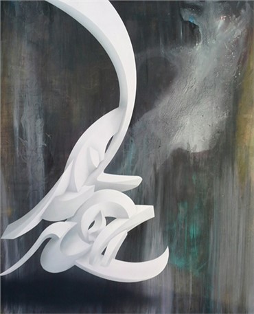 Calligraphy, Vahid Ezatpanah, Untitled, 2014, 13562