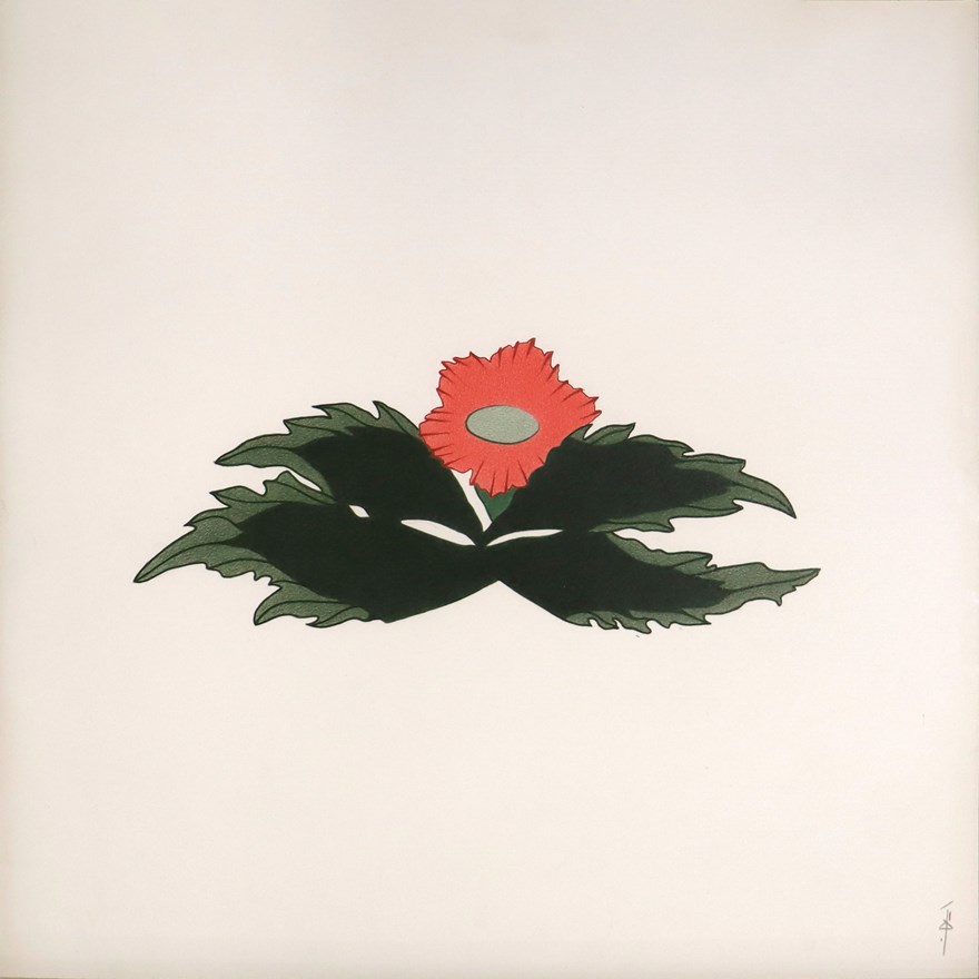 ابوالفضل هارونی