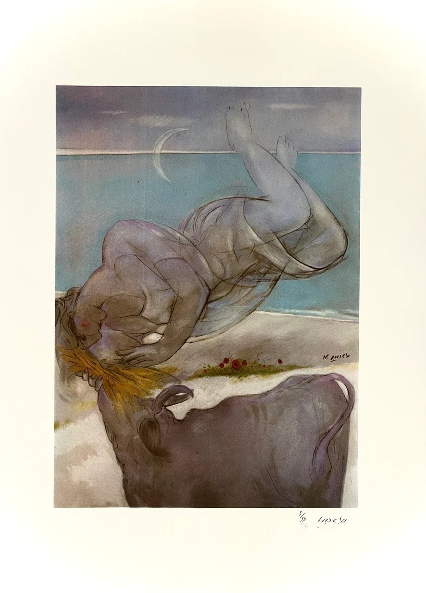 Bahram Dabiri, Untitled, 2004