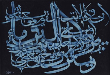 Calligraphy, Mohammad Ehsai, Untitled, 1991, 4672