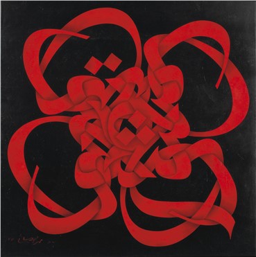 Calligraphy, Mohammad Ehsai, Eshgh (Amour), 2009, 4688