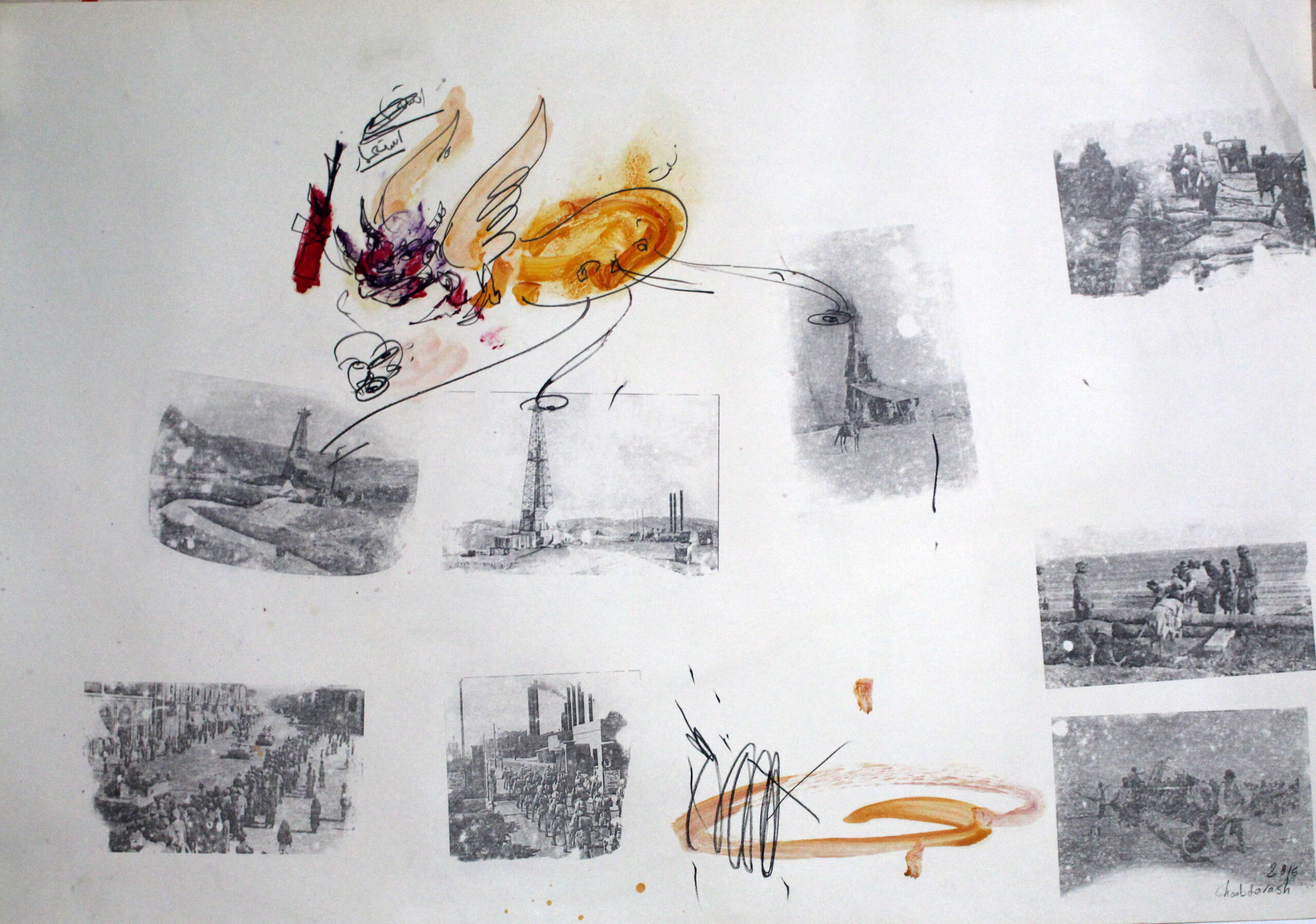 Mostafa Choubtarash, Untitled, 2014