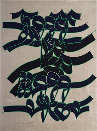 Calligraphy, Mohammad Ehsai, Affection, 2014, 14690
