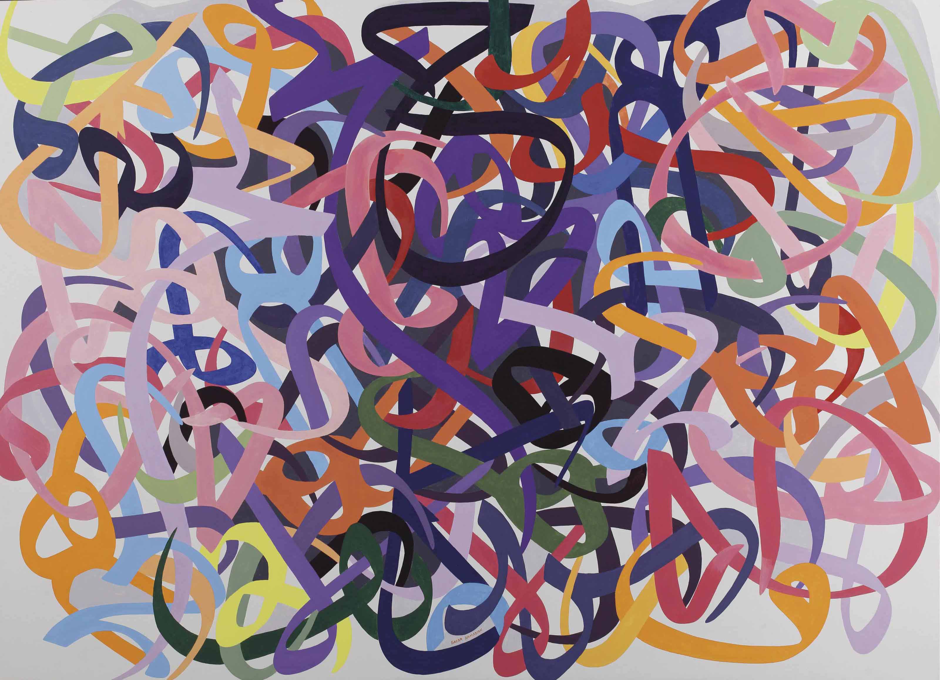 Salar Ahmadian, Untitled, 0