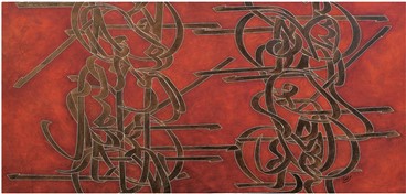 Calligraphy, Mohammad Ehsai, Untitled, 1962, 18996