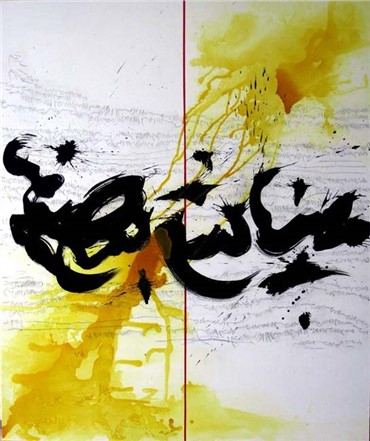 Painting, Golnaz Fathi, Untitled (11), 2009, 867